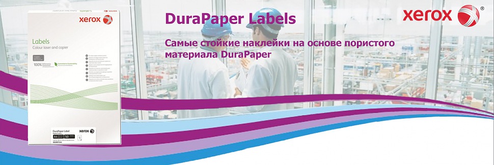 XEROX 003R97344 DuraPaper Labels