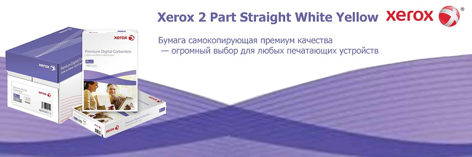 XEROX 003R99105 бумага самокопирующая