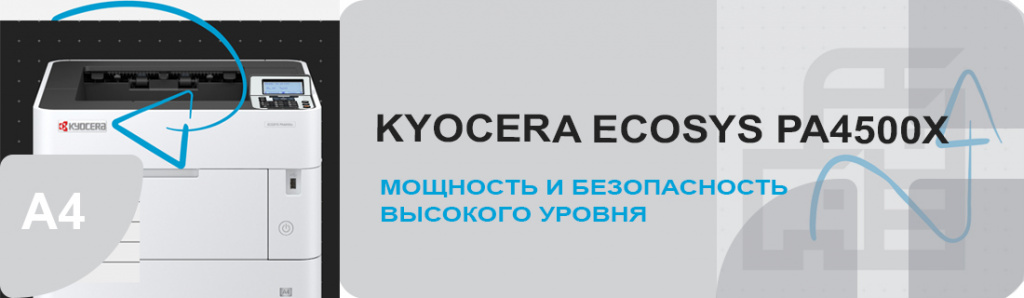 kyocera-ecosys-pa4500x_7_11.23.galina.jpg