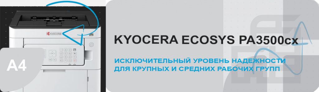 kyocera-ecosys-pa3500cx_8_11.23.galina.jpg