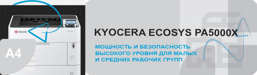 kyocera-ecosys-pa5000x_6_11.23.galina.jpg