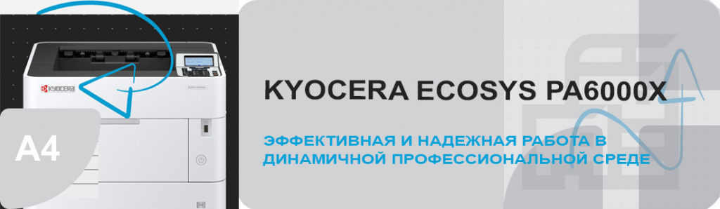 kyocera-ecosys-pa6000x_11_11.23.galina.jpg
