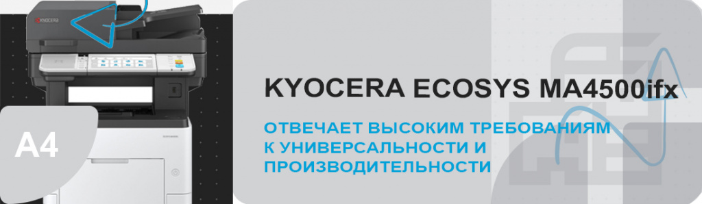 kyocera-ecosys-ma4500ifx_11_11.23.galina.jpg