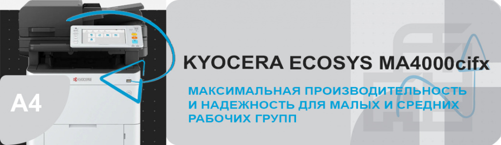 kyocera-ecosys-ma4000cifx_7_11.23.galina.jpg